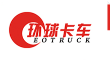 环球卡车